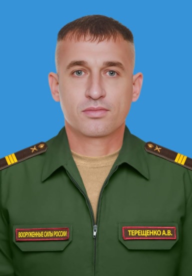 Фото: Погибший на войне с Украиной Терещенко Анатолий Викторович. Саратовская область, мотострелковые войска