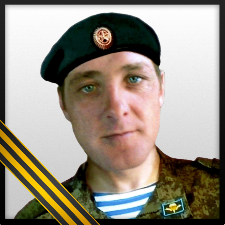 Фото: Погибший на войне с Украиной Рук Евгений Иванович. Омская область, мобилизованные