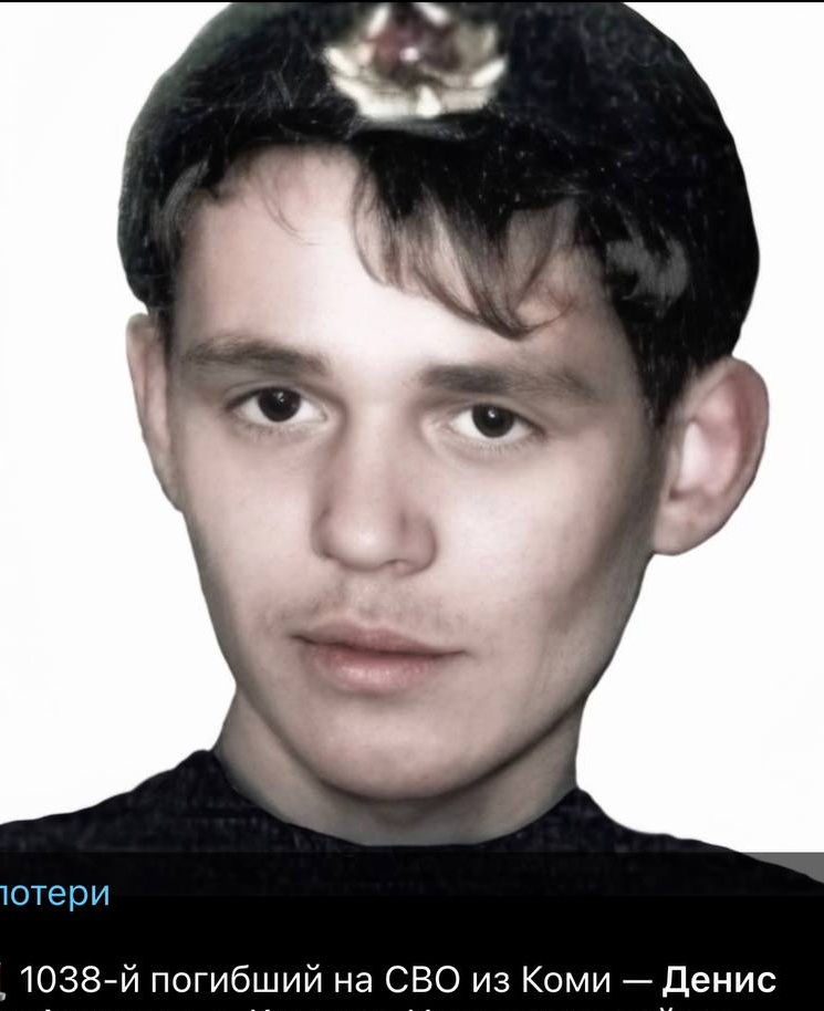 фотография