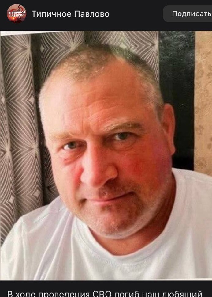 Фото: Погибший на войне с Украиной Сорокин Сергей Васильевич. Нижегородская область, добровольцы