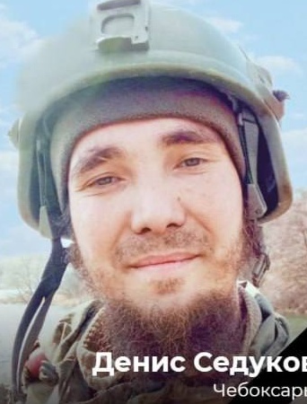 Фото: Погибший на войне с Украиной Седуков Денис Игоревич. Чувашская Республика, нет данных