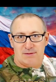 Фото: Погибший на войне с Украиной Власов Эльдар Анатольевич. Челябинская область, добровольцы