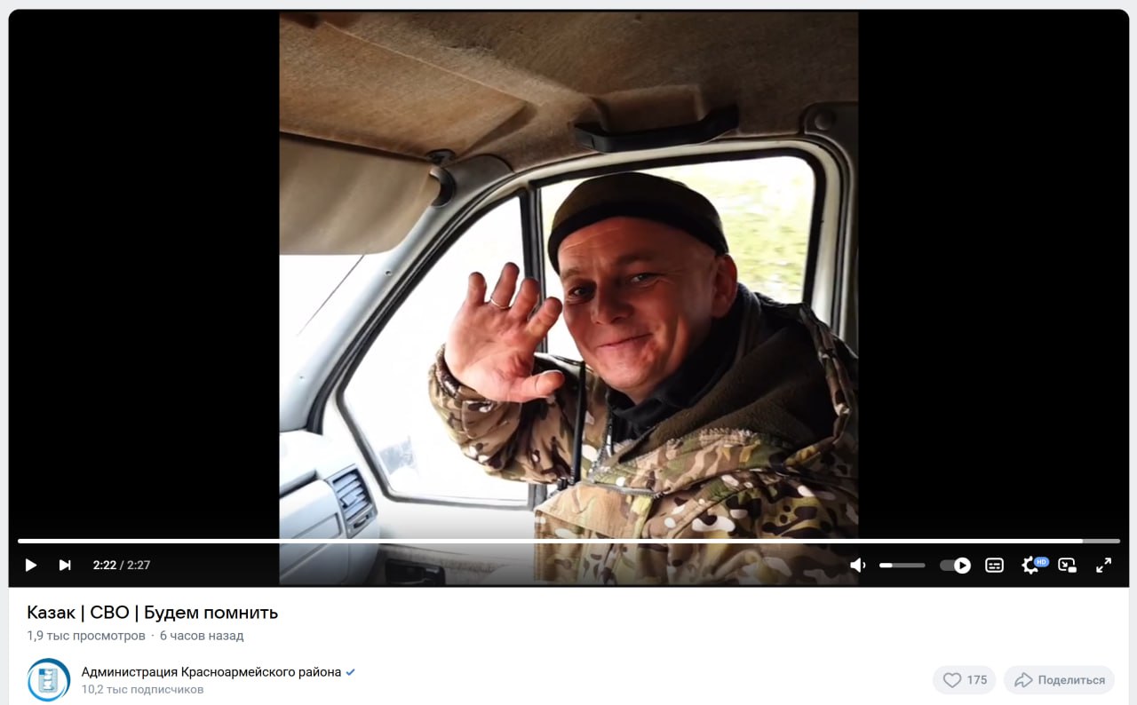 Фото: Погибший на войне с Украиной Казаков Григорий Яковлевич. Саратовская область, мобилизованные