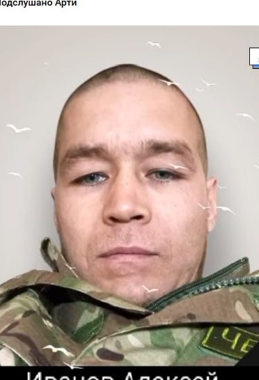 Фото: Погибший на войне с Украиной Иванов Алексей Юрьевич. Свердловская область, добровольцы