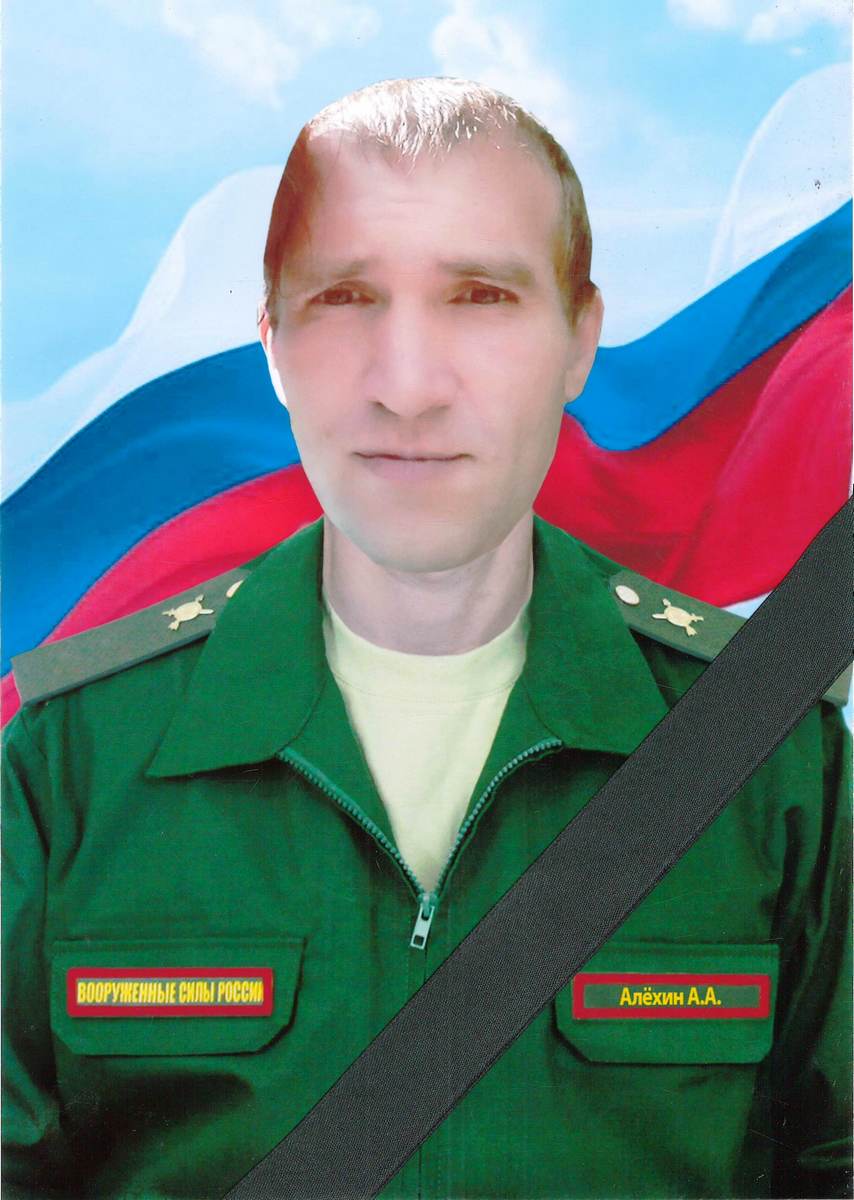 Фото: Погибший на войне с Украиной Алехин Алексей Александрович. Республика Марий Эл, добровольцы