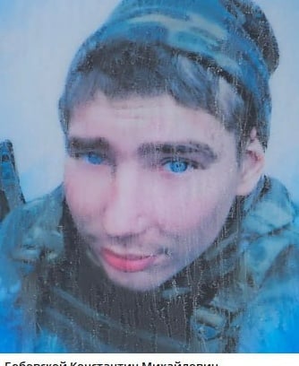 Фото: Погибший на войне с Украиной Бобовской Константин Михайлович. Иркутская область, нет данных