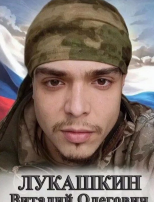 Фото: Погибший на войне с Украиной Лукашкин Виталий Олегович. Камчатский край, нет данных
