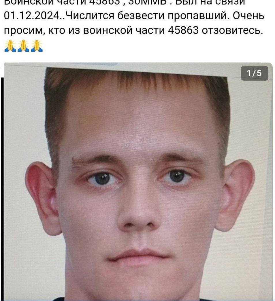 Фото: Погибший на войне с Украиной Письмак Данил Сергеевич. Челябинская область, мотострелковые войска
