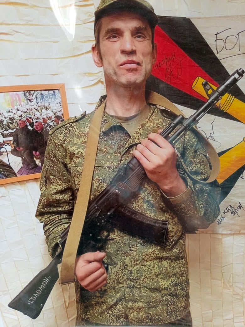 Фото: Погибший на войне с Украиной Трошин Дмитрий Владимирович. Владимирская область, нет данных