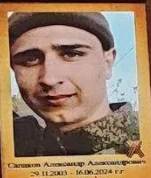 Фото: Погибший на войне с Украиной Сапаков Александр Александрович. Ростовская область, добровольцы