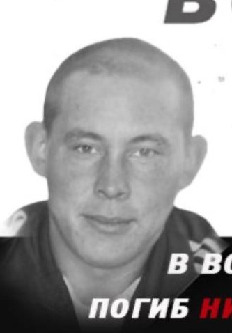 Фото: Погибший на войне с Украиной Никитин Александр Валерьевич. Камчатский край, добровольцы