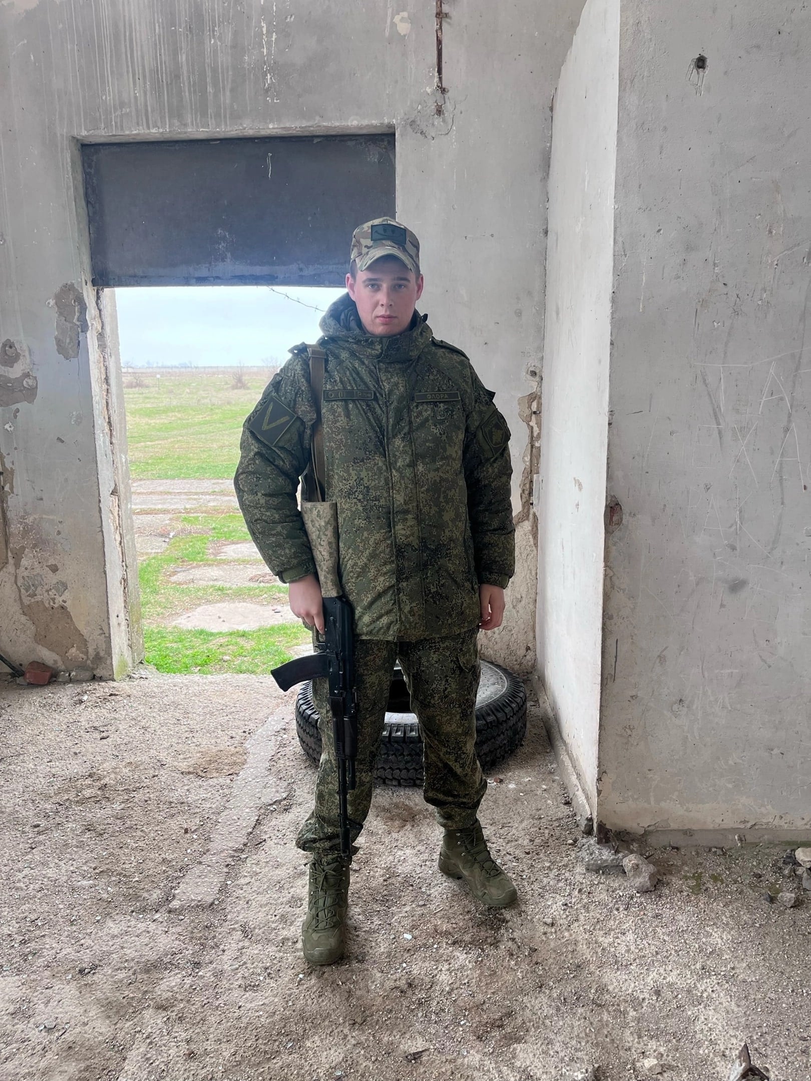 Фото: Погибший на войне с Украиной Флоринцэ Андрей Георгиевич. Ханты-Мансийский автономный округ - Югра, мобилизованные