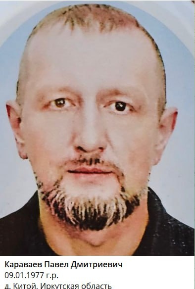 Фото: Погибший на войне с Украиной Караваев Павел Дмитриевич. Иркутская область, нет данных