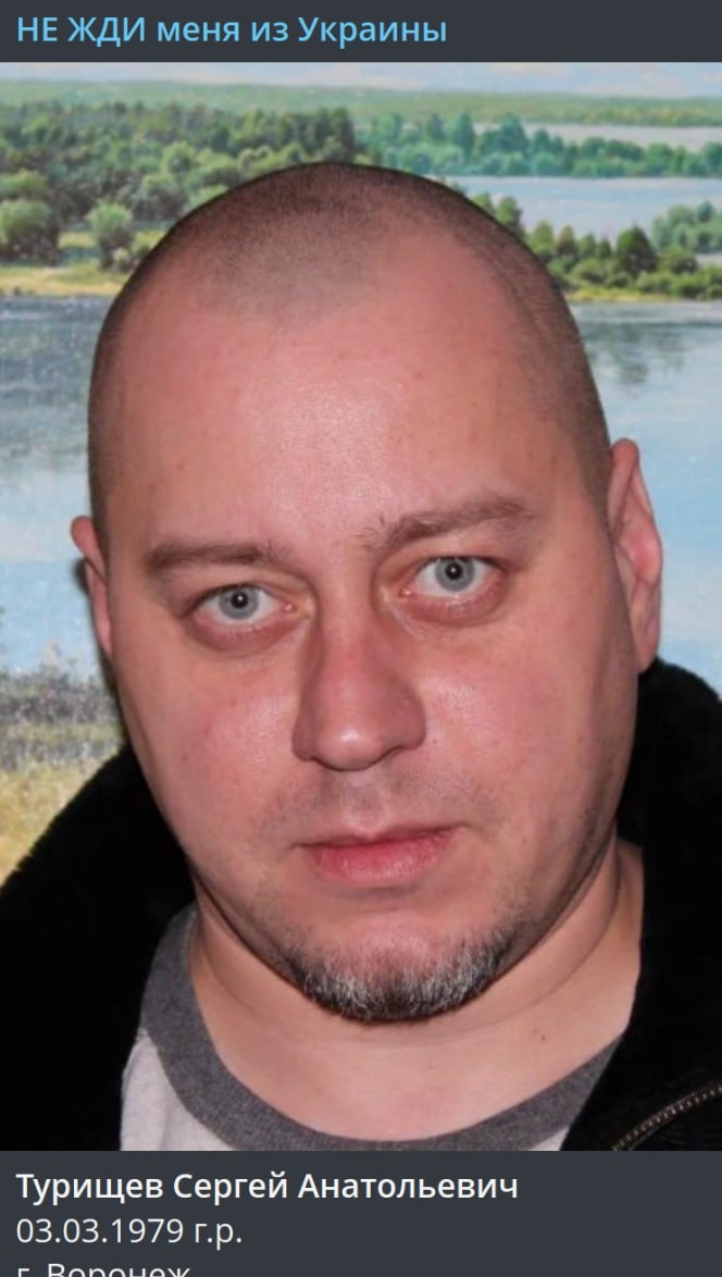 Фото: Погибший на войне с Украиной Турищев Сергей Анатольевич. Воронежская область, заключенные