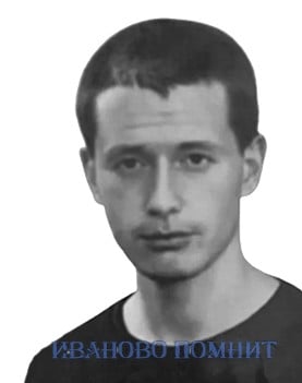 Фото: Погибший на войне с Украиной Андриевский Максим Владимирович. Ивановская область, добровольцы