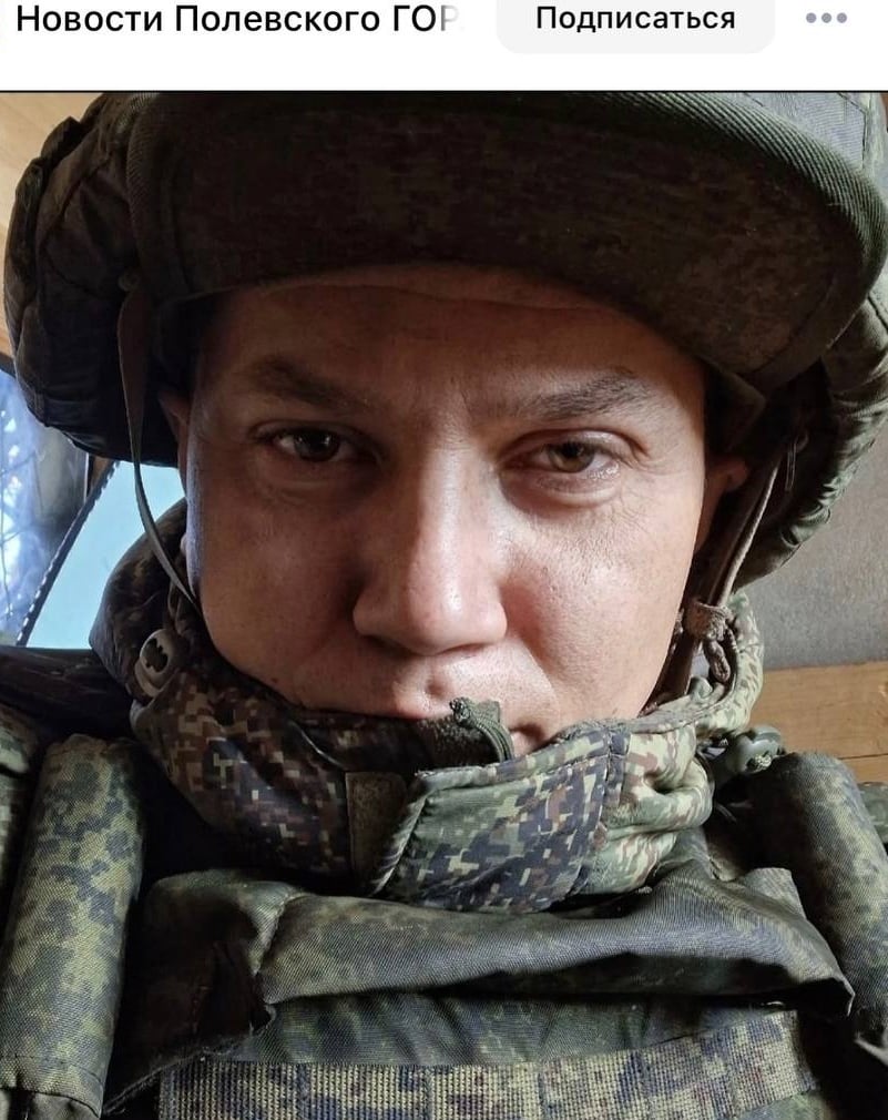 Фото: Погибший на войне с Украиной Мижанец Денис Олегович. Свердловская область, нет данных