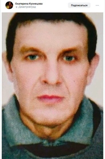 Фото: Погибший на войне с Украиной Кузнецов Сергей Николаевич. Ульяновская область, добровольцы