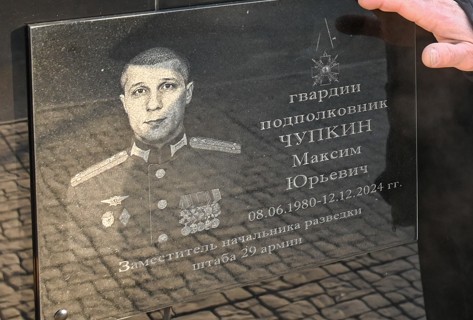 Фото: Погибший на войне с Украиной Чупкин Максим Юрьевич. Забайкальский край, другие войска