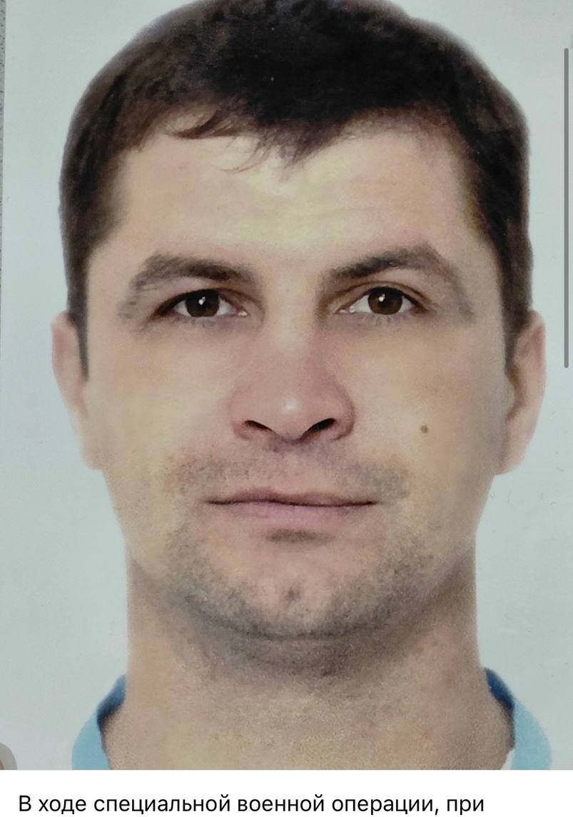 Фото: Погибший на войне с Украиной Клясов Вячеслав Владимирович. Нижегородская область, добровольцы
