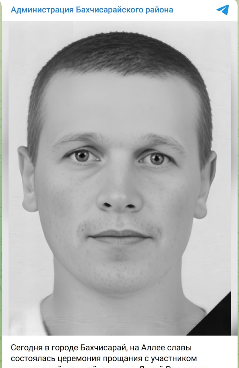 Фото: Погибший на войне с Украиной Доля Руслан Дмитриевич. Республика Крым, мотострелковые войска