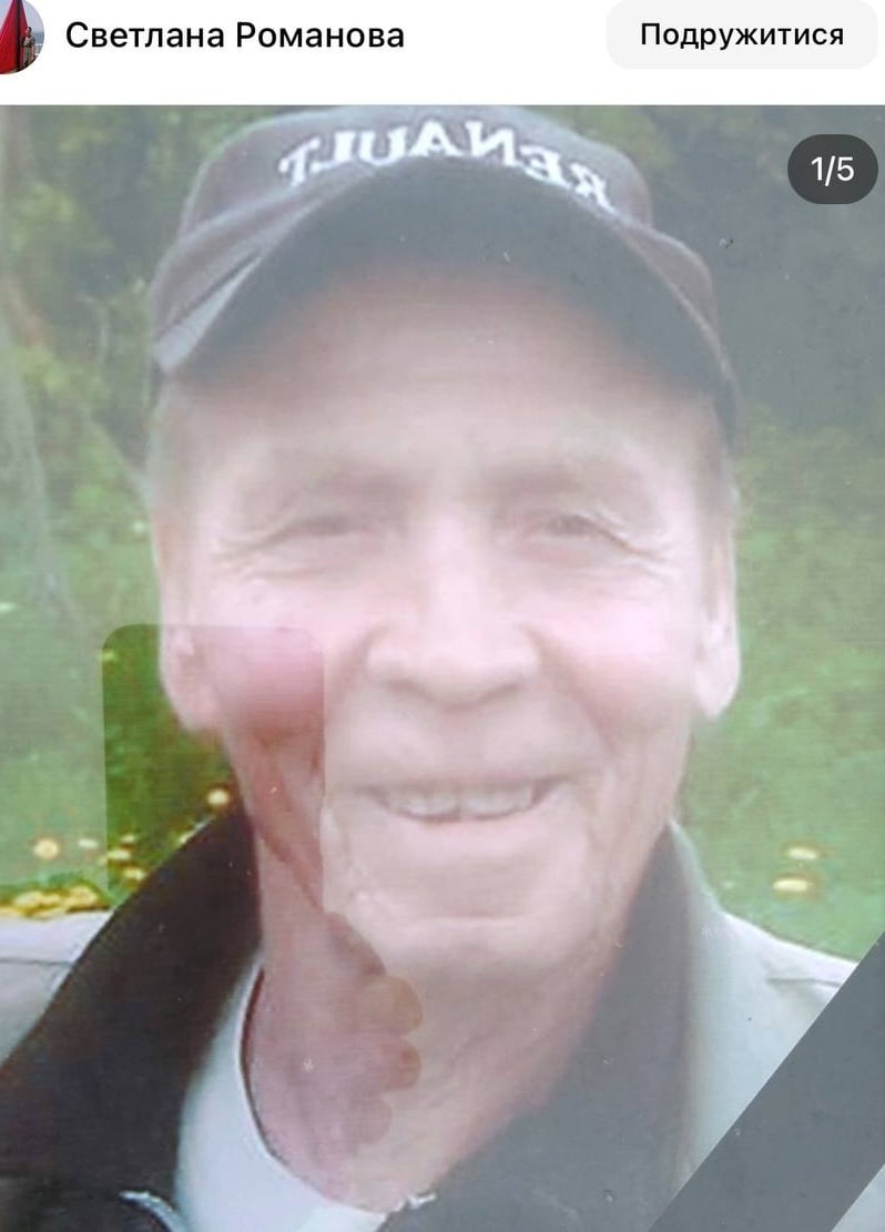 Фото: Погибший на войне с Украиной Михайлов Алексей Георгиевич. Чувашская Республика, добровольцы