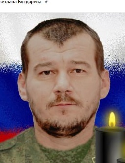 Фото: Погибший на войне с Украиной Голубев Дмитрий Сергеевич. Брянская область, добровольцы