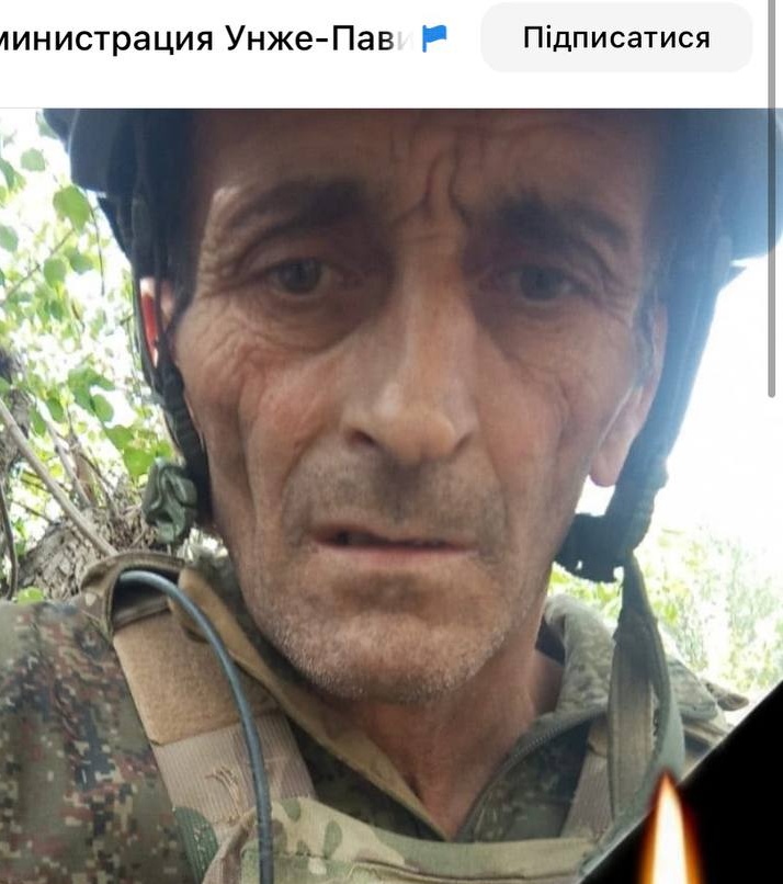 Фото: Погибший на войне с Украиной Андреев Василий Петрович. Свердловская область, нет данных