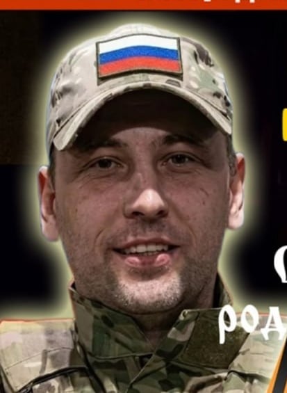 Фото: Погибший на войне с Украиной Клюшин Виталий Олегович. Нижегородская область, заключенные