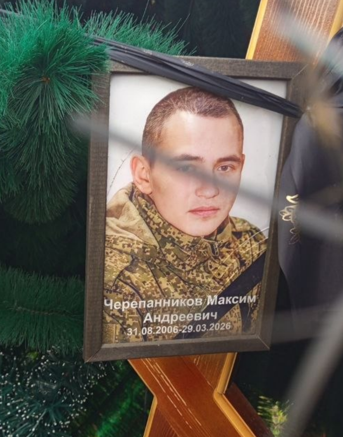 Фото: Погибший на войне с Украиной Черепанников Максим Андреевич. Новосибирская область, мотострелковые войска