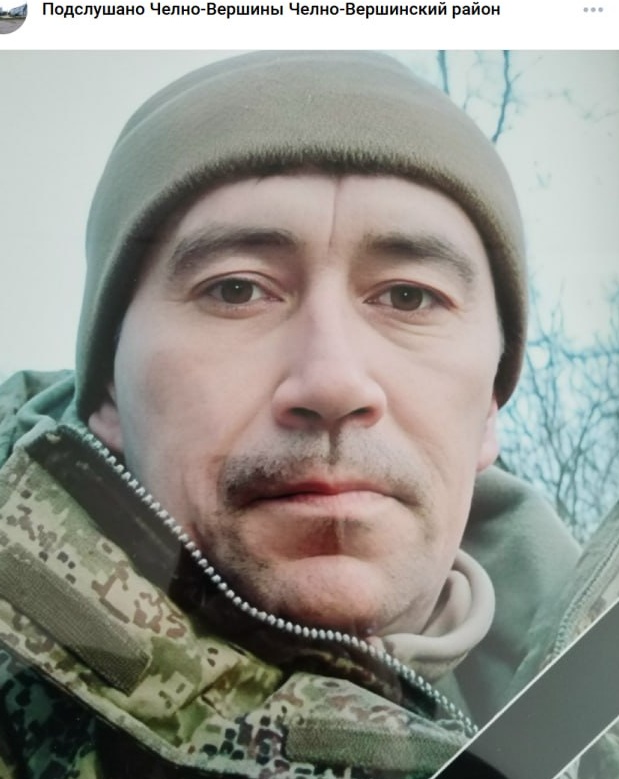 Фото: Погибший на войне с Украиной Шарипов Рамис Риязович. Самарская область, нет данных