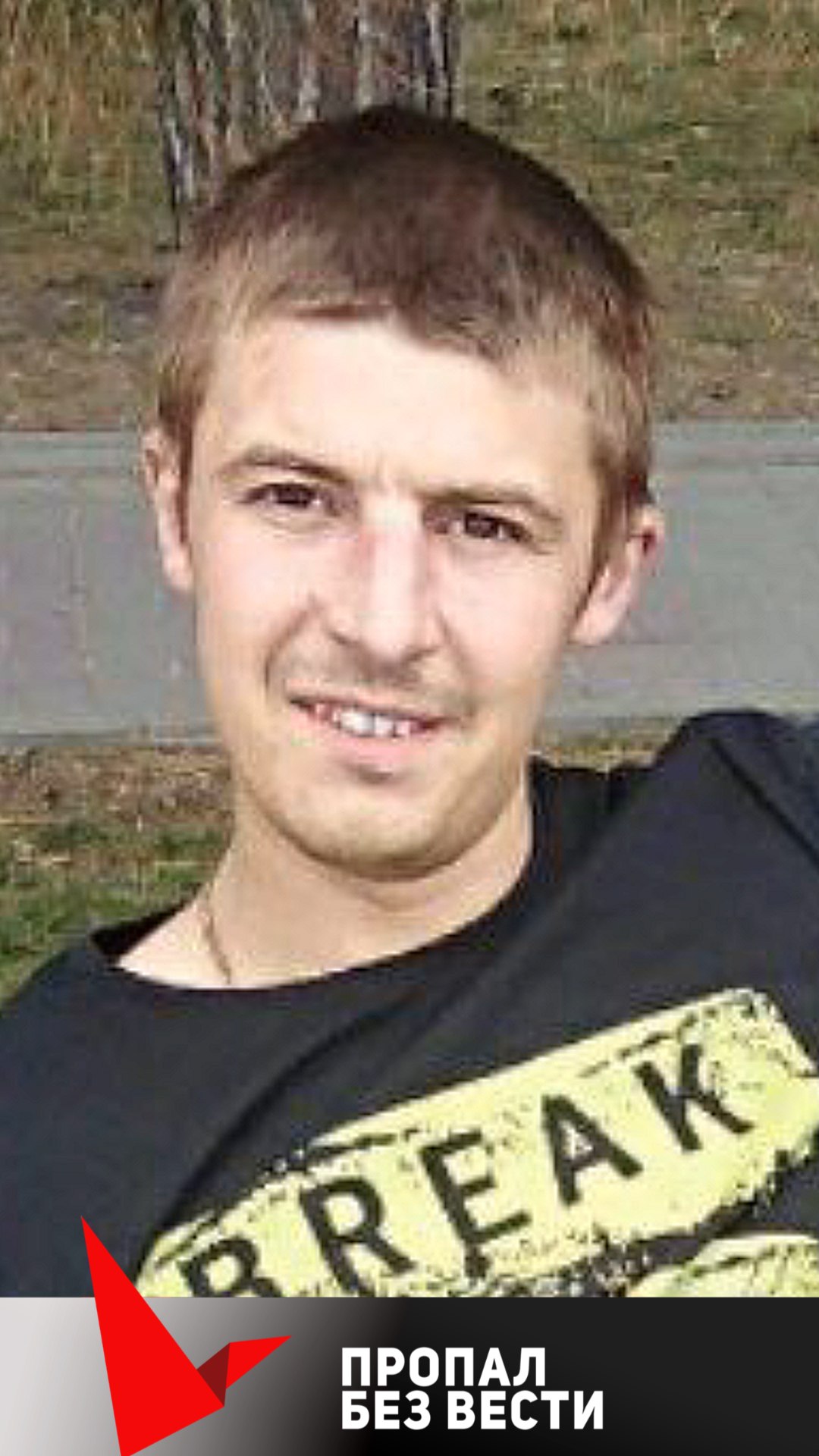 Фото: Погибший на войне с Украиной Трофимов Сергей Александрович. Ленинградская область, добровольцы