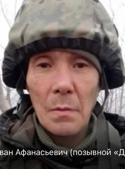 Фото: Погибший на войне с Украиной Иванов Иван Афанасьевич. Республика Саха (Якутия), нет данных