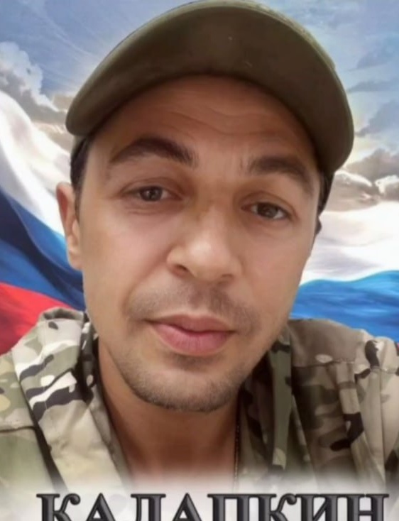 Фото: Погибший на войне с Украиной Калапкин Юрий Александрович. Камчатский край, нет данных