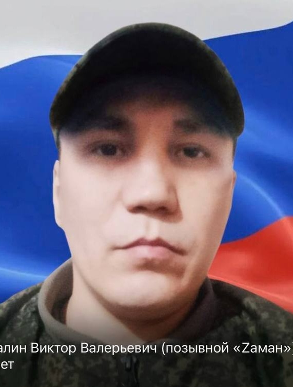 Фото: Погибший на войне с Украиной Качалин Виктор Валерьевич. Республика Саха (Якутия), мобилизованные