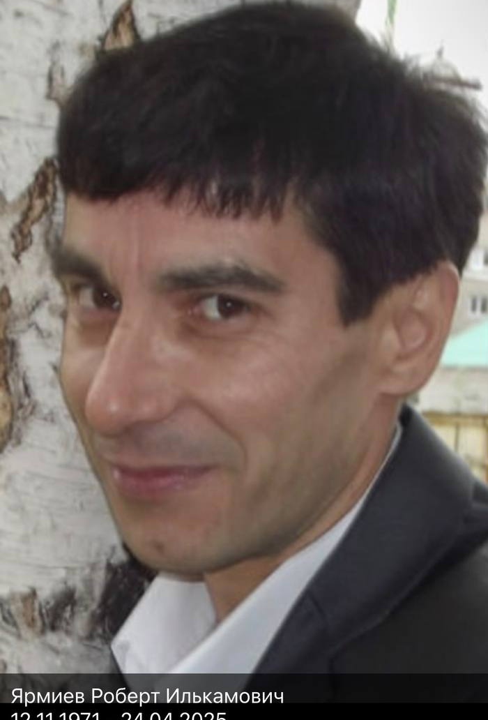 Фото: Погибший на войне с Украиной Ярмиев Роберт Илькамович. Республика Татарстан, нет данных