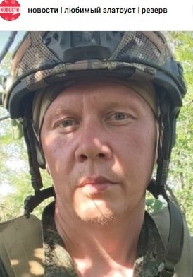 Фото: Погибший на войне с Украиной Карабатов Евгений Владимирович. Челябинская область, добровольцы