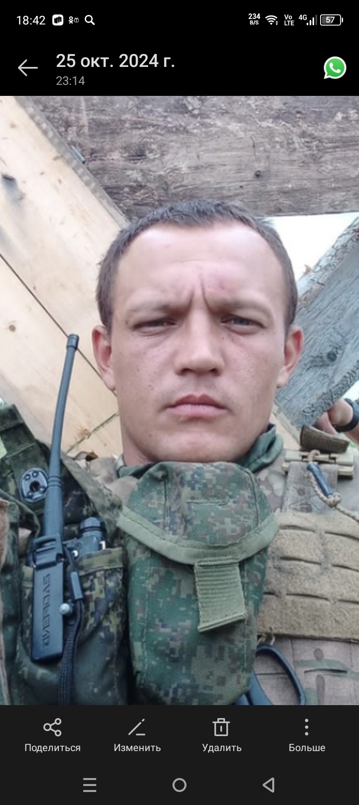 Фото: Погибший на войне с Украиной Копылов Павел Васильевич. Воронежская область, мотострелковые войска