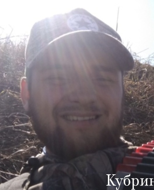 Фото: Погибший на войне с Украиной Кубрин Андрей Борисович. Омская область, мотострелковые войска