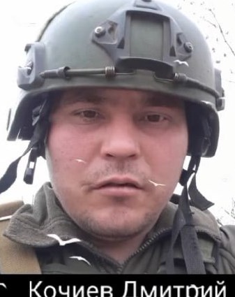Фото: Погибший на войне с Украиной Кочиев Дмитрий Николаевич. Свердловская область, мотострелковые войска