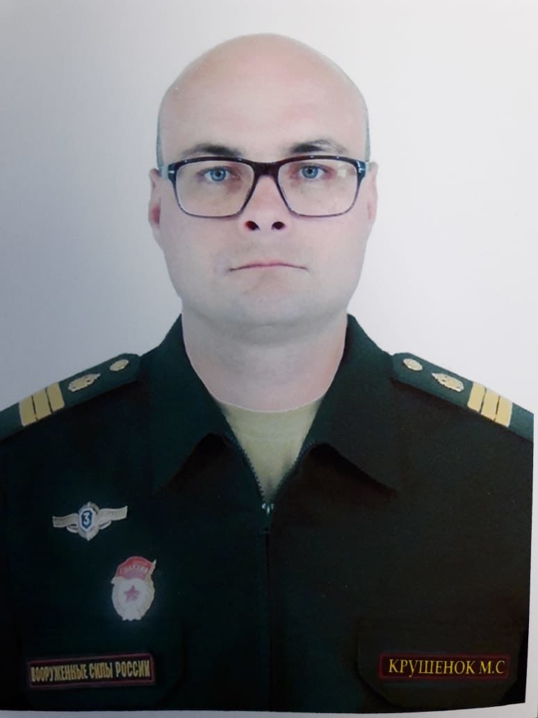 Фото: Погибший на войне с Украиной Крушенок Михаил Сергеевич. Ростовская область, нет данных