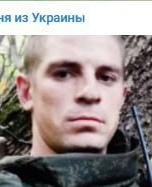 Фото: Погибший на войне с Украиной Рыбин Александр Александрович. Омская область, мотострелковые войска