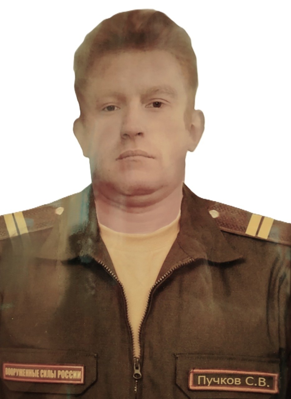 Фото: Погибший на войне с Украиной Пучков Сергей Викторович. Ивановская область, мотострелковые войска