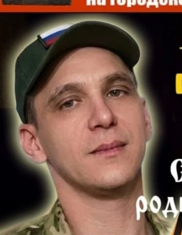 Фото: Погибший на войне с Украиной Волков Сергей Александрович. Нижегородская область, нет данных