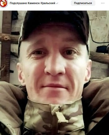 Фото: Погибший на войне с Украиной Ширяев Андрей Валерьевич. Свердловская область, ЧВК