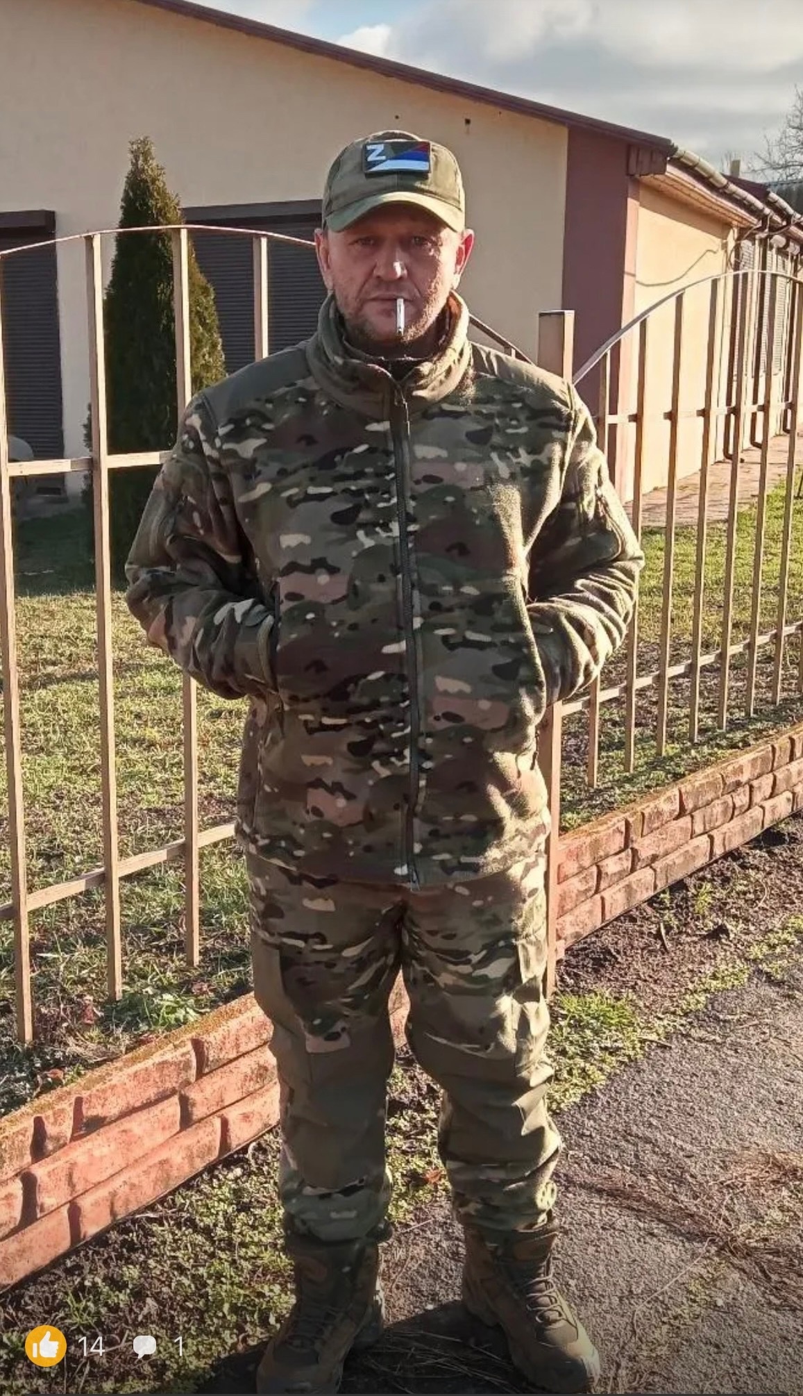 Фото: Погибший на войне с Украиной Рогов Сергей Анатольевич. Нижегородская область, добровольцы