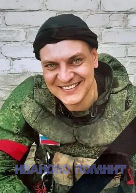 Фото: Погибший на войне с Украиной Лебедев Евгений Александрович. Ивановская область, мобилизованные