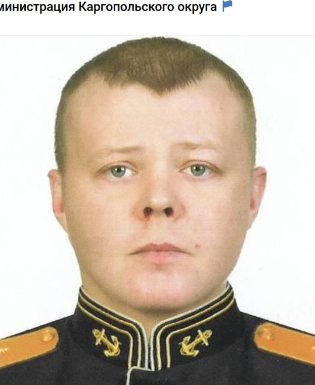 Фото: Погибший на войне с Украиной Копосов Александр Васильевич. Архангельская область, нет данных