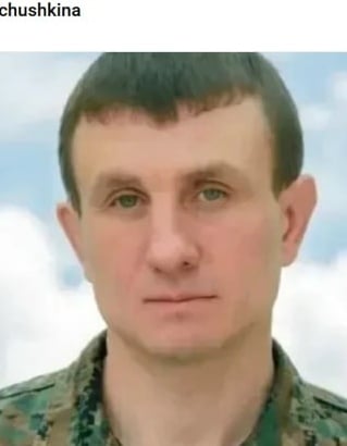 Фото: Погибший на войне с Украиной Шутенко Николай Петрович. Саратовская область, нет данных