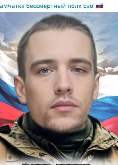 Фото: Погибший на войне с Украиной Зимин Сергей Алексеевич. Камчатский край, нет данных
