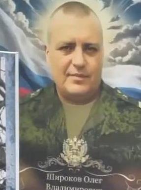 Фото: Погибший на войне с Украиной Широков Олег Владимирович. Оренбургская область, мобилизованные